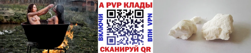 Купить ГАШ  A-PVP  АМФ  Меф мяу мяу  Конопля  LSD-25  Кокаин  МДМА  Крым