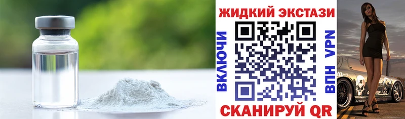 БУТИРАТ 99%  Купить  Крым 