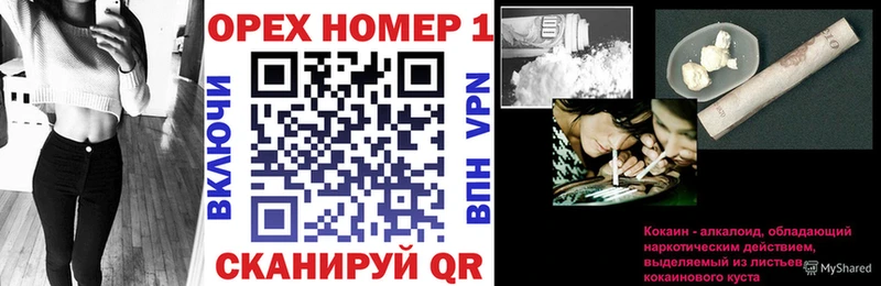 КОКАИН FishScale Купить закладки Крым