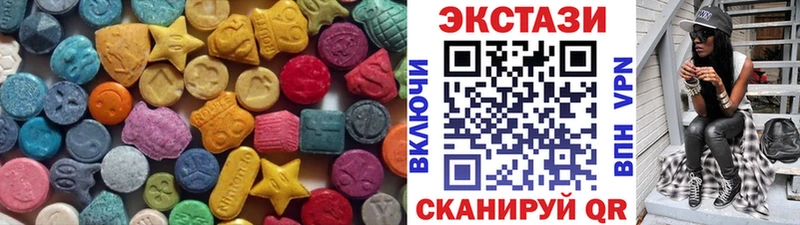 Купить  Крым  Экстази 99% 