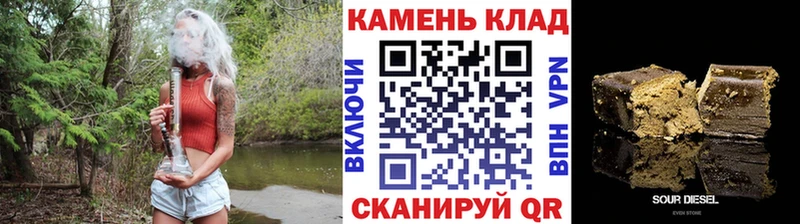 Гашиш хэш Крым