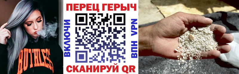 Героин Heroin  Купить где  Крым 