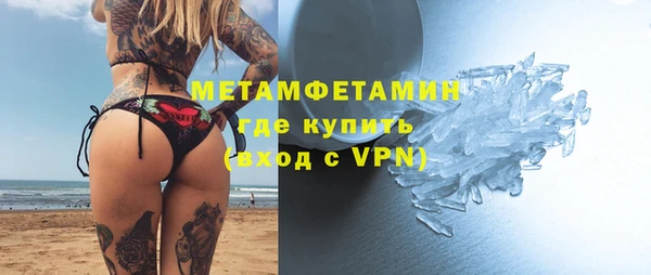 бутик Богородицк