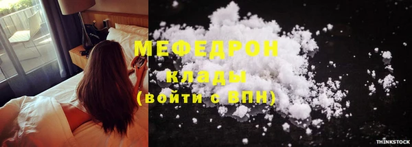 трава Баксан