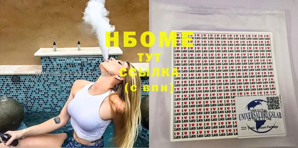 стафф Богданович