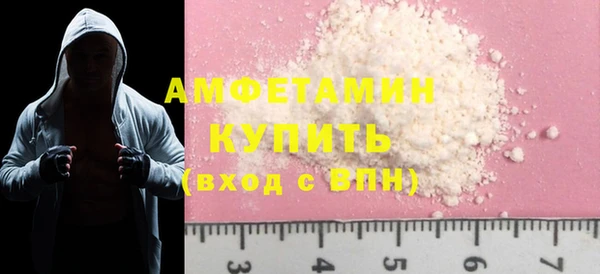 бутик Богородицк