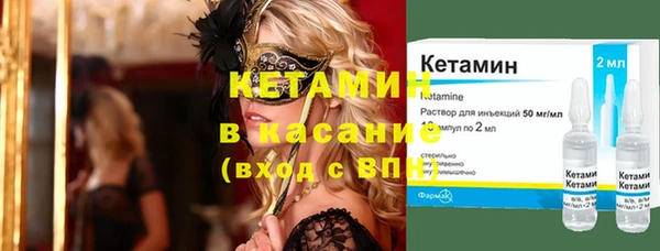 шишки Балахна