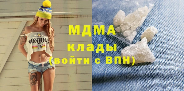 бутик Богородицк
