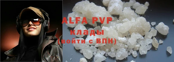 бутик Богородицк