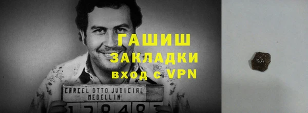 бутик Богородицк