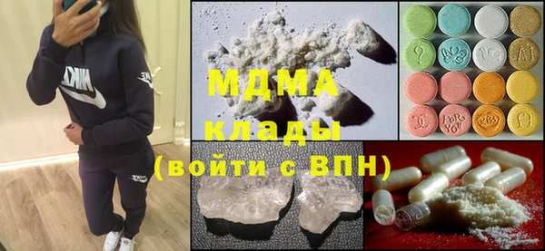 стафф Богданович