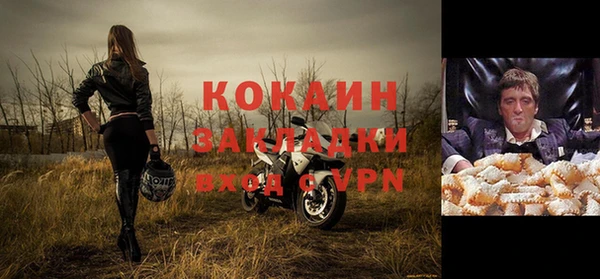 бутик Богородицк