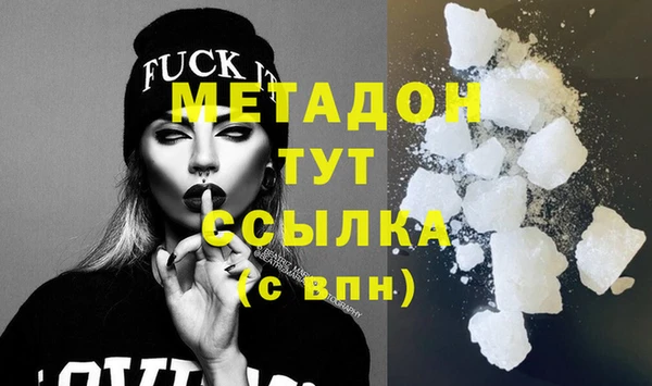 spice Богородск