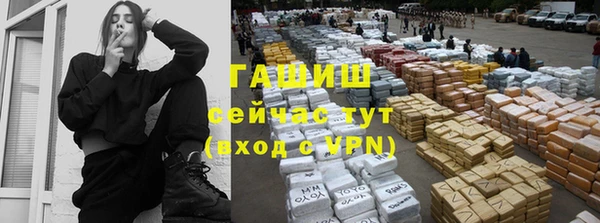 бутик Богородицк