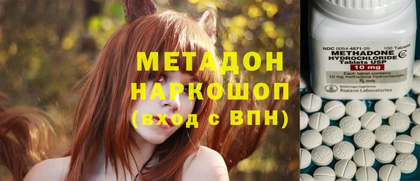 бутик Богородицк