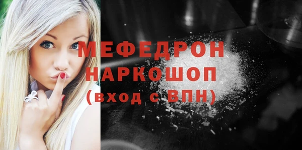 бутик Богородицк