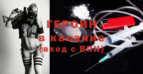 бутик Богородицк