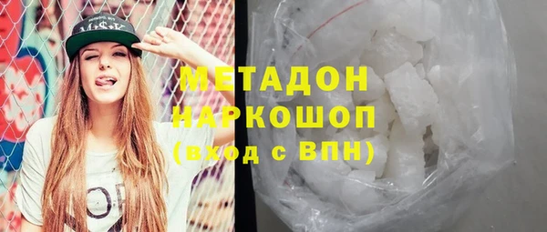 spice Богородск