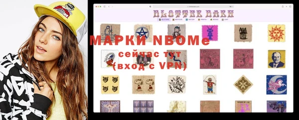 стафф Богданович