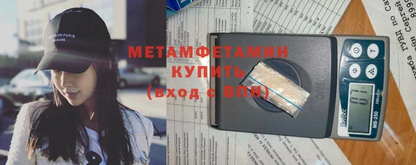 кокаин премиум Балабаново