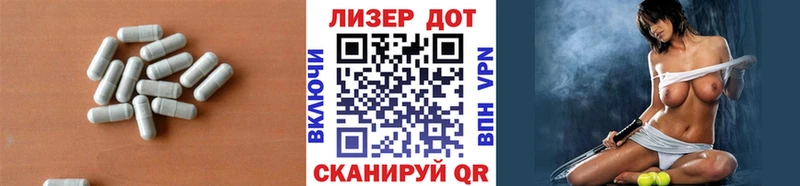 LSD-25 экстази ecstasy  Купить  Крым 