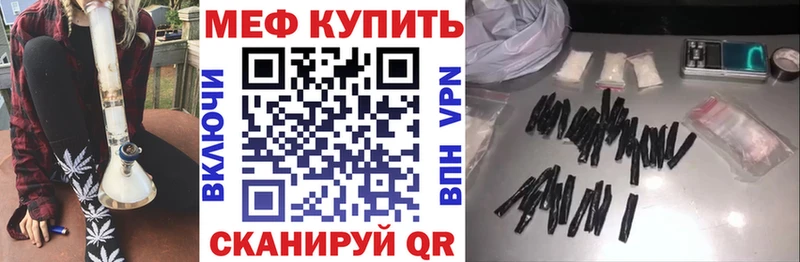 Мефедрон мука  Купить закладки  Крым 