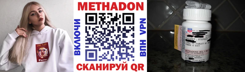 Купить где  Крым  Метадон мёд 