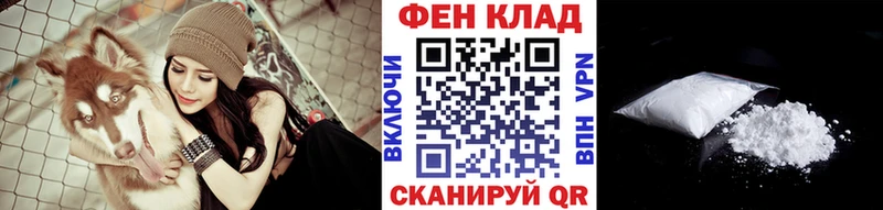 Купить  Крым  Первитин витя 