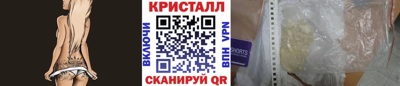 МЕТАМФЕТАМИН мет Крым