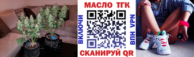 Купить  Крым  ТГК Wax 
